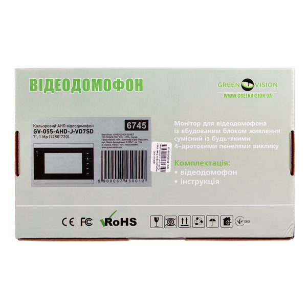 Цветной AHD видеодомофон Green Vision GV-055-AHD-J-VD7SD silver 6745 фото