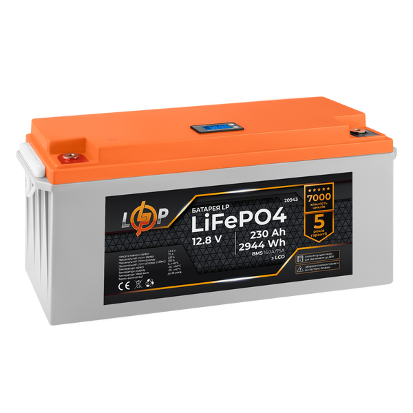 Аккумулятор LP LiFePO4 LCD 12V (12,8V) - 230 Ah (2944Wh) (BMS 150A/75A) пластик для ИБП 20943 фото