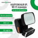 Зовнішня IP Wi-Fi камера GV-120-IP-GM-DOG20-12 14190 фото 2