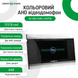 Цветной AHD видеодомофон Green Vision GV-055-AHD-J-VD7SD silver 6745 фото 4