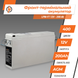 Фронт-термінальний акумулятор LPM-FT 12V - 200 Ah 14992 фото 3