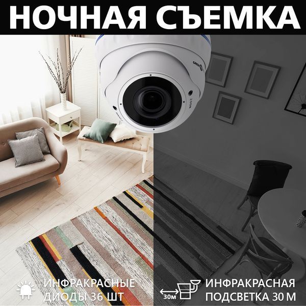 Гібридна антивандальна камера GV-098-GHD-H-DOF50V-30 10406 фото