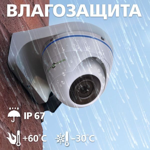Гібридна антивандальна камера GV-098-GHD-H-DOF50V-30 10406 фото