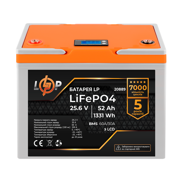 Аккумулятор LP LiFePO4 LCD 24V (25,6V) - 52 Ah (1331Wh) (BMS 60A/30А) пластик 20889 фото