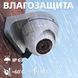 Гібридна антивандальна камера GV-098-GHD-H-DOF50V-30 10406 фото 5