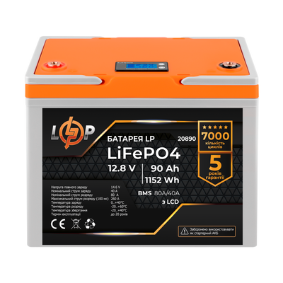 Акумулятор LP LiFePO4 LCD 12V (12,8V) - 90 Ah (1152Wh) (BMS 80A/40A) пластик 20890 фото