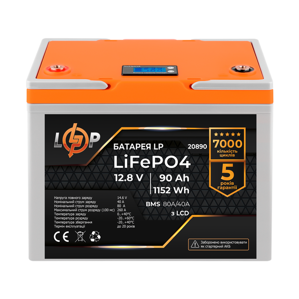 Акумулятор LP LiFePO4 LCD 12V (12,8V) - 90 Ah (1152Wh) (BMS 80A/40A) пластик 20890 фото