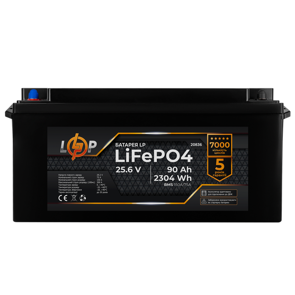 Акумулятор LP LiFePO4 для ДБЖ 24V (25,6V) - 90 Ah (2304Wh) (BMS 150A/75А) пластик 20836 фото