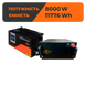 Комплект резервного питания LP(LogicPower) ИБП + литиевая (LiFePO4) батарея (UPS W12000 + АКБ LiFePO 37469 фото 1