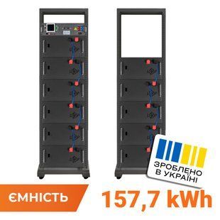 Акумулятор LP LiFePO4 Battery HVM 563,2V 280Ah (157696 Wh) BMS 125А AB Lrack black 38366 фото
