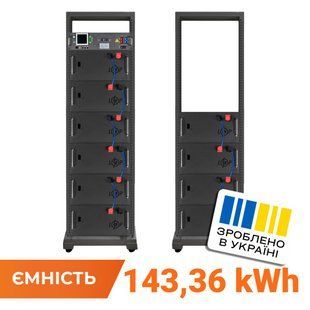 Акумулятор LP LiFePO4 Battery HVM 512V 280Ah (143360 Wh) BMS 125А AB Lrack black 38365 фото