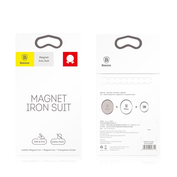 Пластины Baseus Magnet iron Suit для автомобильного держателя (ACDR-A0S) 16716 фото