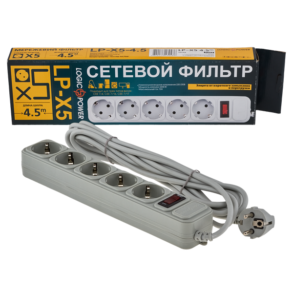 Фильтр-удлинитель сетевой LogicPower LP-X5, 5 розеток, цвет-серый, 4,5 m 3302 фото