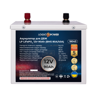 Акумулятор LP LiFePO4 для ДБЖ 12V (12,8V) - 90 Ah (1152Wh) (BMS 80A/40A) металл 18043 фото