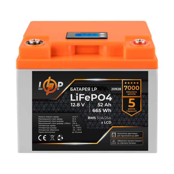 Комплект резервного живлення LP (LogicPower) ДБЖ + літієва (LiFePO4) батарея (UPS W800+ АКБ LiFePO4 640W) 22611 фото