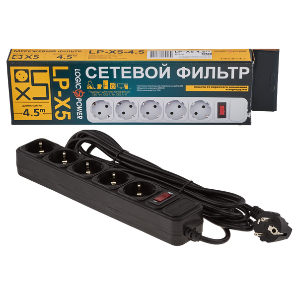 Фильтр-удлинитель сетевой LogicPower LP-X5, 5 розеток, цвет-черный, 4,5 m 1947 фото