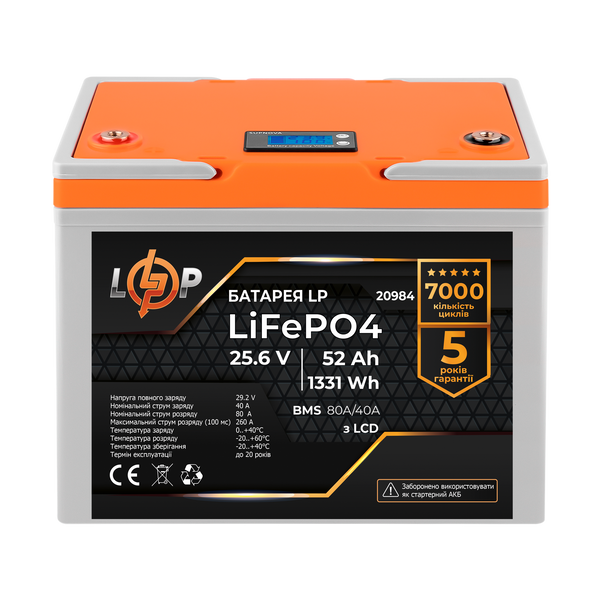 Акумулятор LP LiFePO4 LCD 24V (25,6V) - 52 Ah (1331Wh) (BMS 80A/40А) пластик 20984 фото