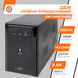 LogicPower LPM-1550VA (1085W) металл 3176 фото 10