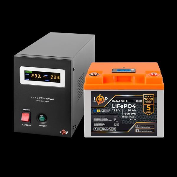Комплект резервного питания для котла LogicPower B800 + литиевая (LiFePO4) батарея 640W 20998 фото