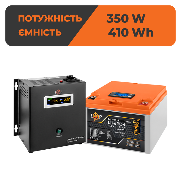 Комплект резервного питания LP (LogicPower) ИБП + литиевая (LiFePO4) батарея (UPS W500+ АКБ LiFePO4 410W) 24163 фото