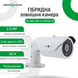 Гибридная наружная камера GreenVision GV-066-GHD-G-COS20V-40 Без OSD 4999 фото 3