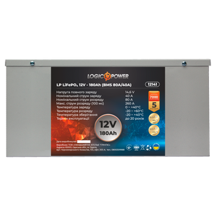 Акумулятор LP LiFePO4 12V (12,8V) - 180 Ah (2304Wh) (BMS 80A/40A) металл 12141 фото