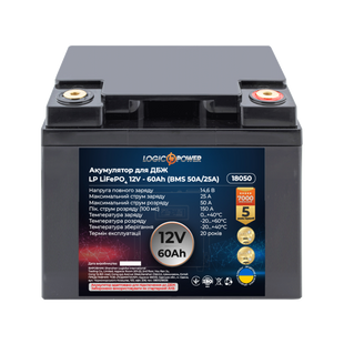 Акумулятор LP LiFePO4 для ДБЖ 12V (12,8V) - 60 Ah (768Wh) (BMS 50A/25А) пластик 18050 фото