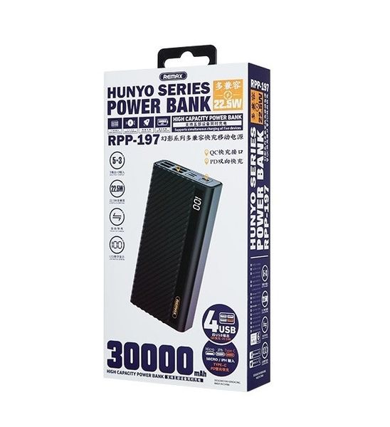 Зовнішній акумулятор Remax Hunyo II 22.5W QC+PD 30000 mAh Чорний (RPP-197) 18717 фото