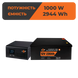 Комплект резервного питания LogicPower B1500 + литиевая (LiFePO4) батарея 2944 Ватт 20486 фото 1