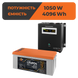 Комплект резервного живлення LogicPower W1500 + літієва (LiFePO4) батарея 4096Wh 29592 фото 1