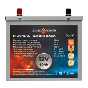 Акумулятор LP LiFePO4 12V (12,8V) - 60 Ah (768Wh) (BMS 50A/25A) металл 12138 фото