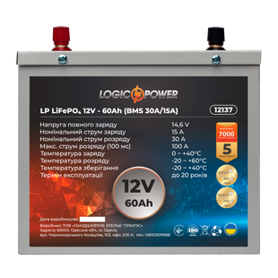 Акумулятор LP LiFePO4 12V (12,8V) - 60 Ah (768Wh) (BMS 30A/15A) металл 12137 фото